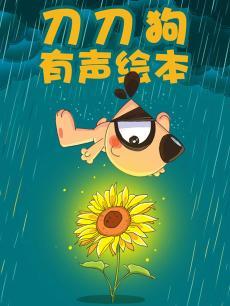 汾
