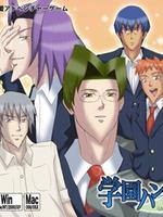 OVA涯 ѧ԰Handsome