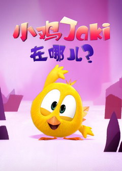 СJakiĶ