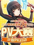 2015ѶPV