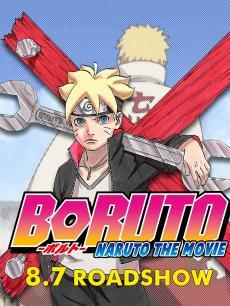 Ӱ߾糡BORUTO