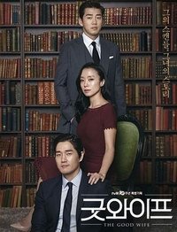 Good Wife