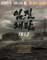 ɳ1592