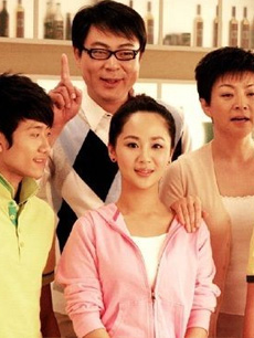 家有儿女  第2部