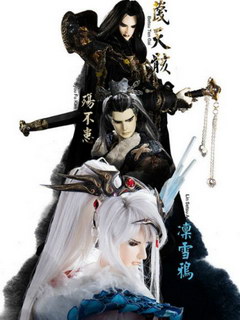 Thunderbolt Fantasy 뽣μ