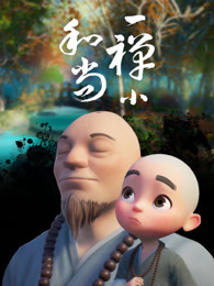 һС