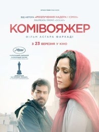 Ա