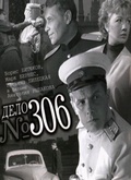 306Ű