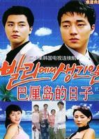 嵺