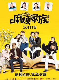 鷳