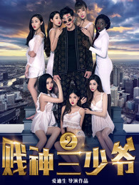 ү2