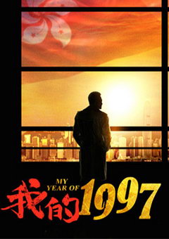 ҵ1997