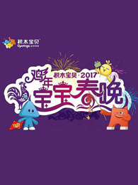 ľ2017