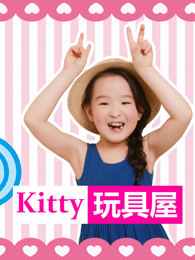 kitty