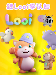 Looiѧ֪