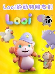 LooiĶ