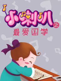 С֮ѧ