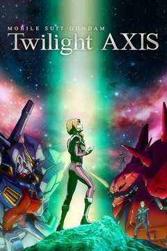 սʿҴ Twilight AXIS