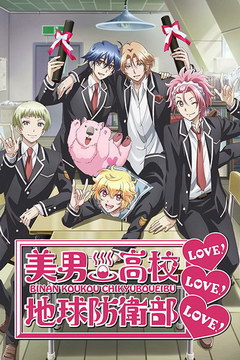 иУLOVE!LOVE!LOVE!