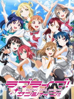 LoveLiveSunshine!!2
