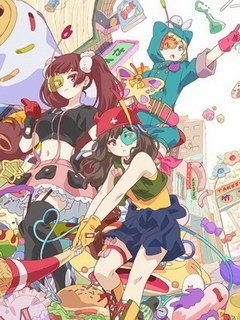 URAHARA
