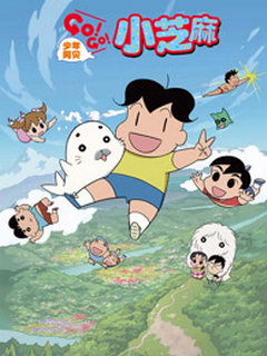 갢 GO!GO!С֥ 2