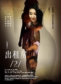 ⷿ2