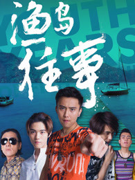 浺