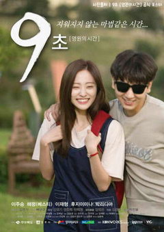 9-ʱ