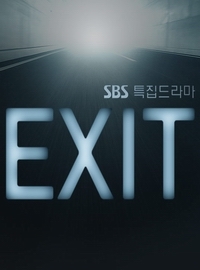 EXIT