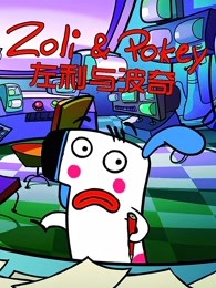 벨