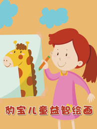 ͯǻ滭