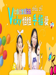 Vicky㿪׶ָ