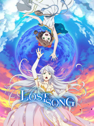 LOST SONG ʧĸҥ