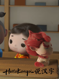 hellokongzi˵