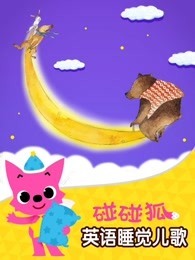  Ӣ˯ǰ