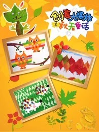 ը֮ͯ
