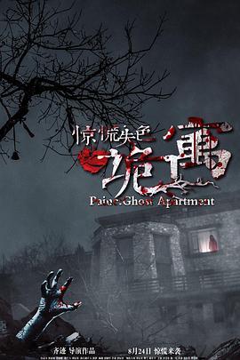 ʧɫ֮Ԣ