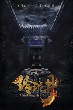 羮