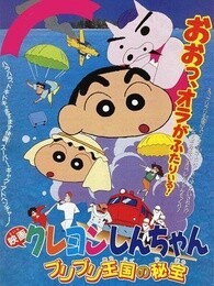 С¾糡 1994 ر