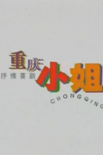 С