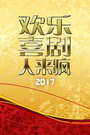 ϲ 2017