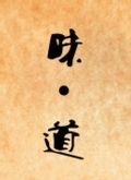 ζ