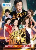 㽭2011