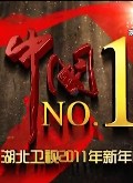 2011Ԫ