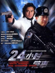 24Сʱ