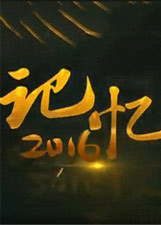 2018