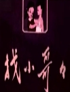 С
