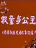 ͯ빫