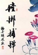 벶